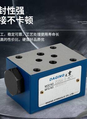 叠加节流叠加保压力士华德2PFE10-1-34/Z2乐S6ZA-S1-40B/