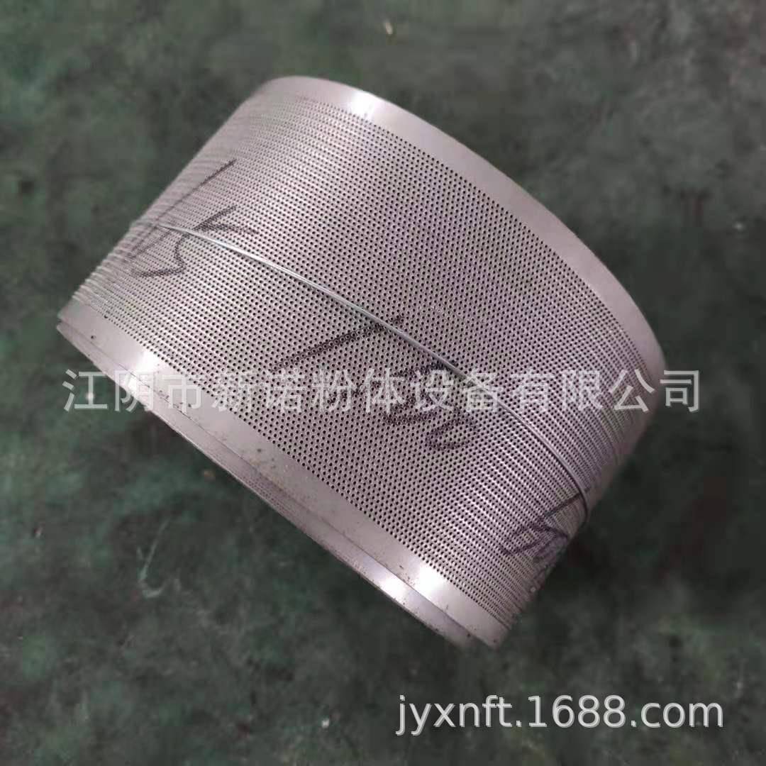 粗机筛网生家产厂30B粉碎机18020B筛网不锈钢粉碎机碎筛片