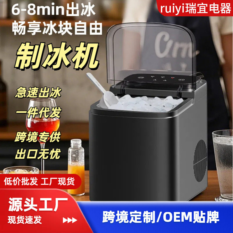 制冰机小型家用吧台冰机手动小功率手持家用宿舍学生智能迷你冰块