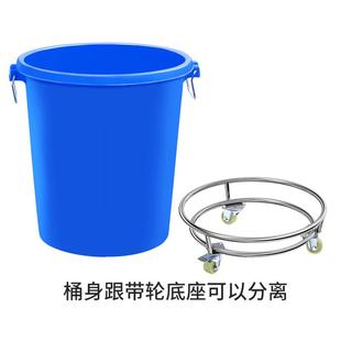 S^塑料加厚家用储水桶带轮子发酵桶腌菜酿酒圆桶大白桶带盖