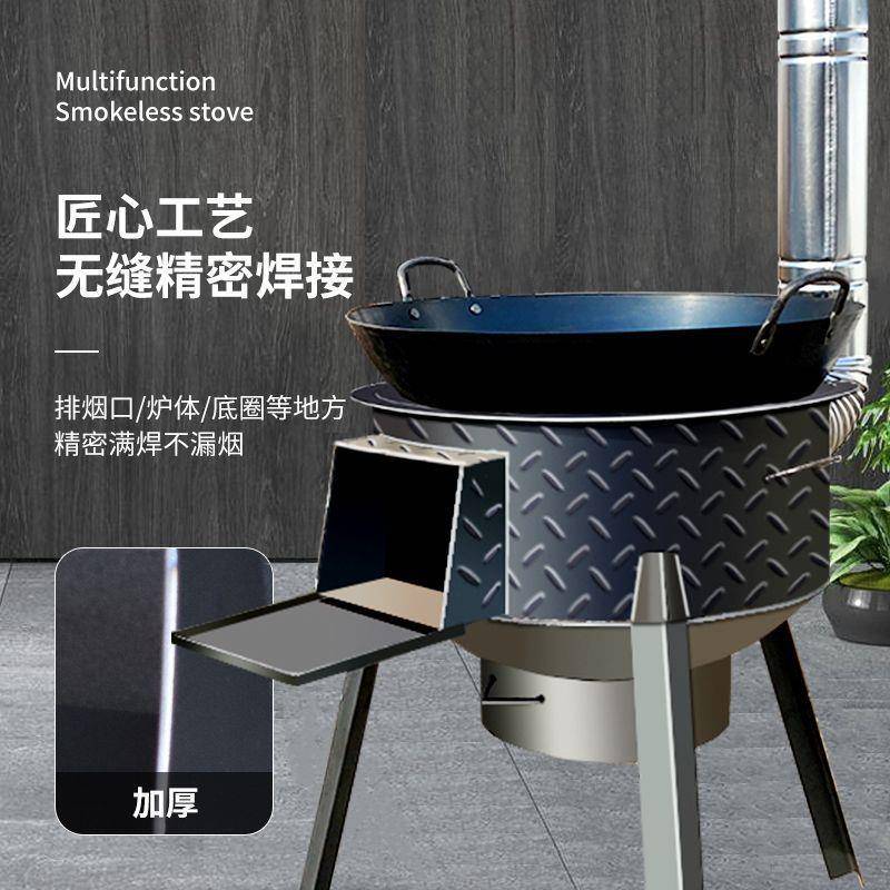 户村外柴火炉木用灶新款农取暖炉柴炉NXG子家取暖室内移动一炉三