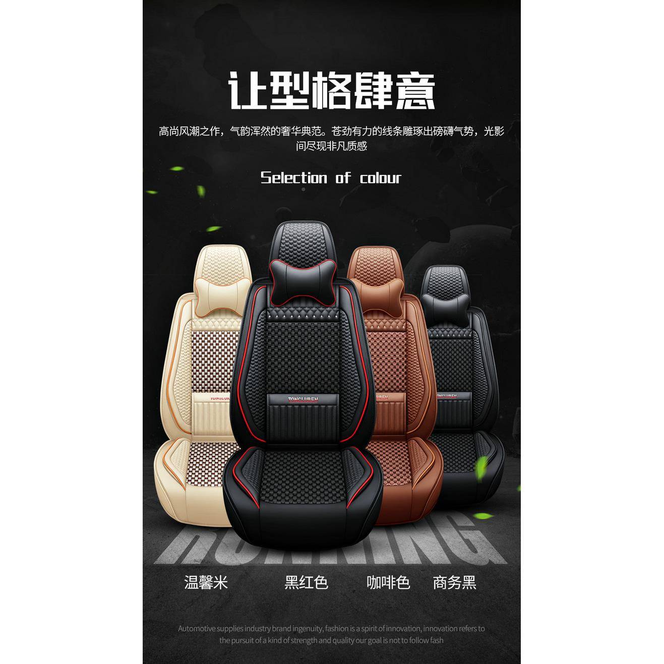 2套019款/11垫/817/16英朗15T轿车座四季专用坐全包冰丝车垫子