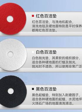 175洗地扣机通件用配洗41875（地刷17寸单擦机配件刷盘毛刷塑胶卡