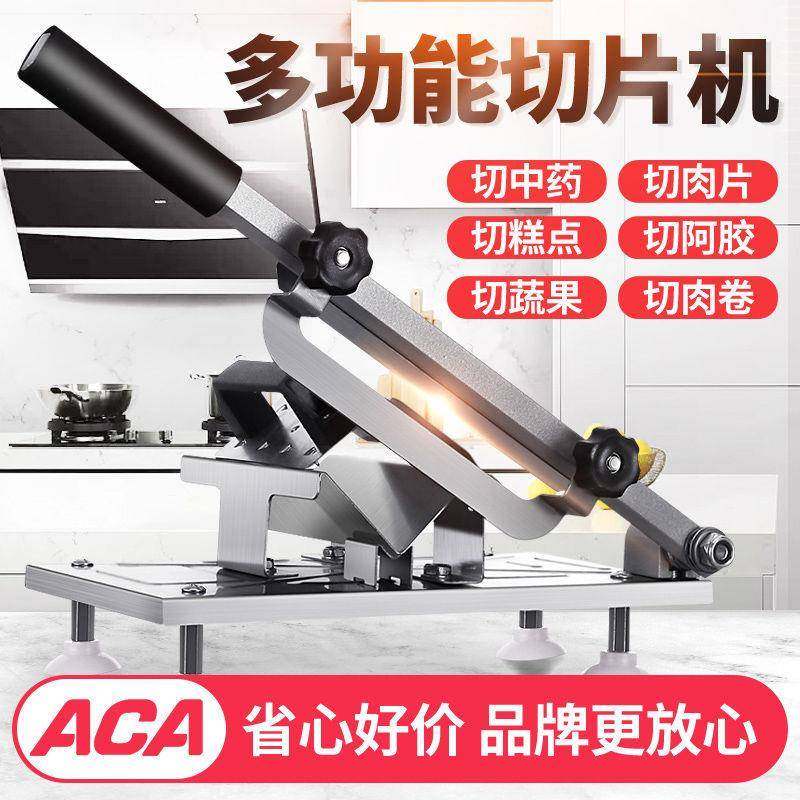 04不锈钢羊肉切片机AUM卷肉肥牛冻卷切肉片切家用多功能小型...