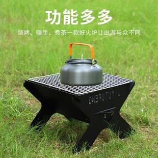 跨境不锈钢可拆卸烧烤炉家用室内小型烤炉户外便携露营卡片炉子