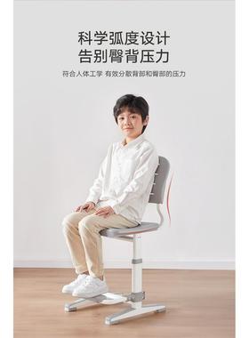 育才儿童学习椅子小学生坐节写作业可升降调写字椅家用ZG-66531姿