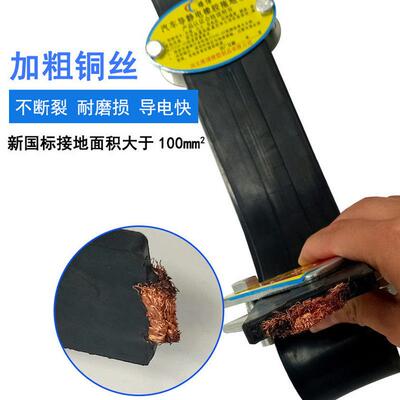 油罐磨车耐防新静电拖地带车静消除电拖地条国标1GYTDD202.6米静