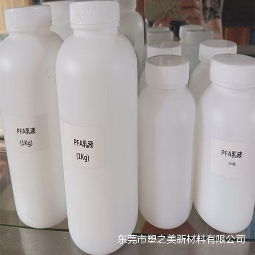 高含量PFA  PTFE  PVDF 乳液耐化学腐蚀耐磨可喷涂浸渍烘烤常温