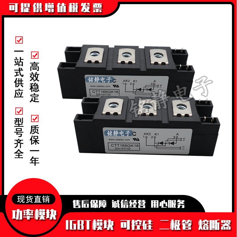 西班牙CTT30GK/08/CT130GKHDC12/CTT13T01GK14CTT130GK16/CTT130G