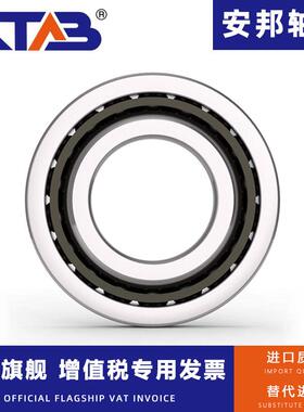 滚珠丝杠轴承20CTA4B27TAC62BDBIJJD3TDFP54