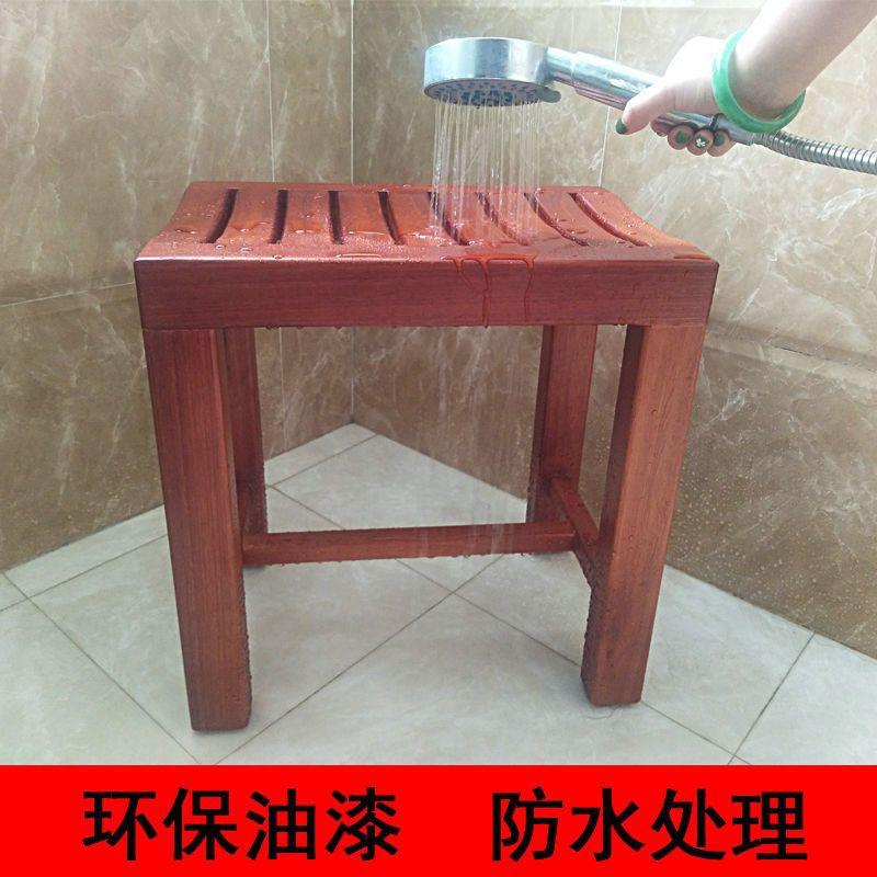 实餐木浴室防防滑老人澡淋浴凳子家用FDB高洗桌凳防腐水方板凳换