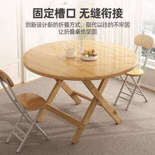 N5实木折叠圆桌家用小户吃346436型餐桌出叠租屋小可折饭桌子简易