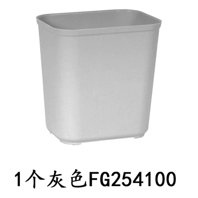 Rubbermaid乐柏美耐火垃圾桶FG2543 FG2541 FG2540