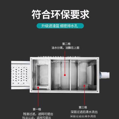 锈地款3隔油池饭店CPN餐饮04不钢油水分离器三沟级沉淀池地埋隔油