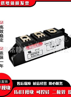 可控硅二极管6SDD7008SDD70N12SDD70N1N4SDD70D无品牌/N1SD70N18