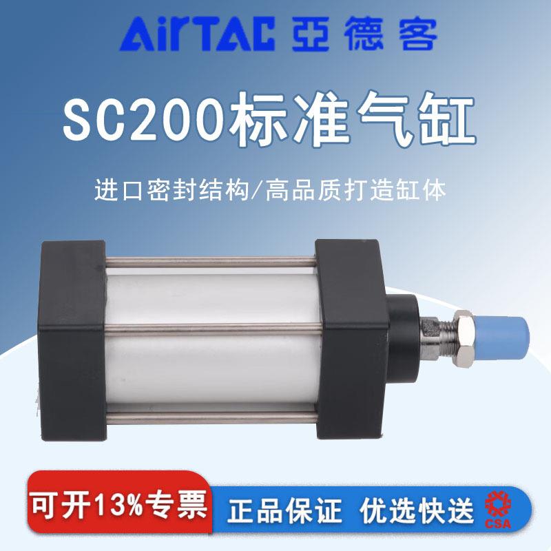 型大推气缸SC200XSC1力60XSC1X25XSC250X27675X501X75X10025