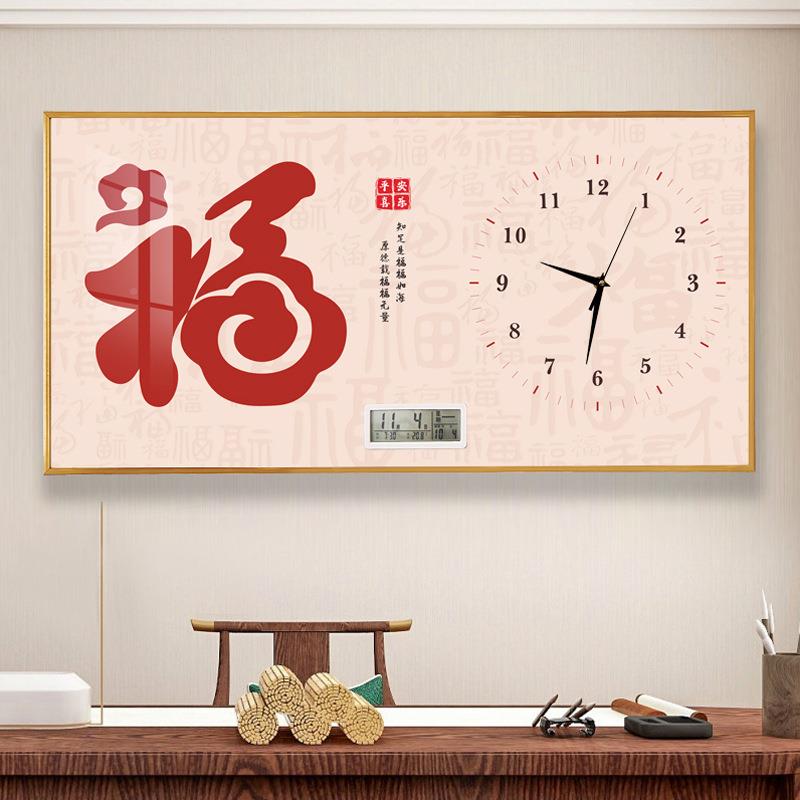0福字挂画钟表装饰画挂钟客款厅22新高档5万年XY850823历电子时钟