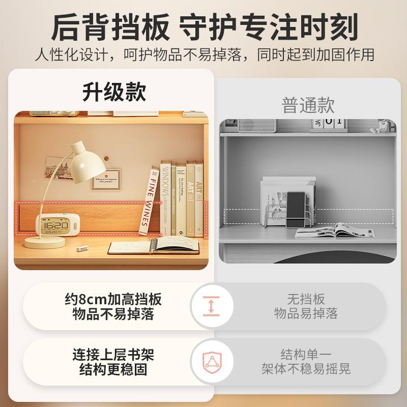书桌生学桌电脑桌家习用桌子简约带书架椅套A613A装卧室简学易桌