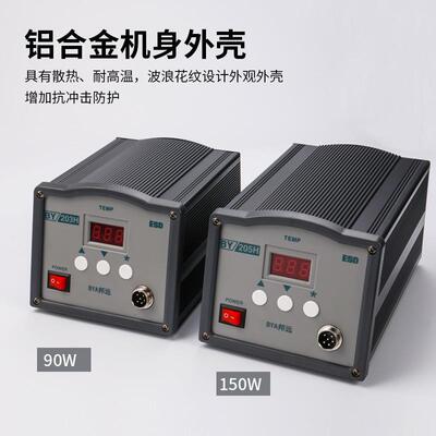 20H高频恒焊温涡流台205H大功率90150工业电烙铁套装送XU烙铁头