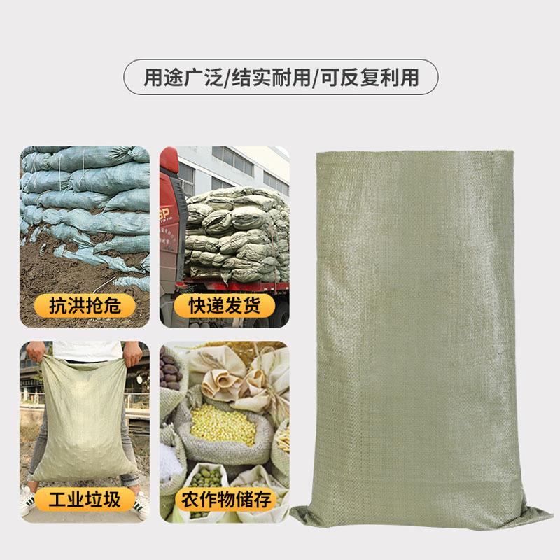 防汛沙袋编蛇皮袋织袋麻无品牌/防袋装修筑垃圾袋洪搬家建打包袋