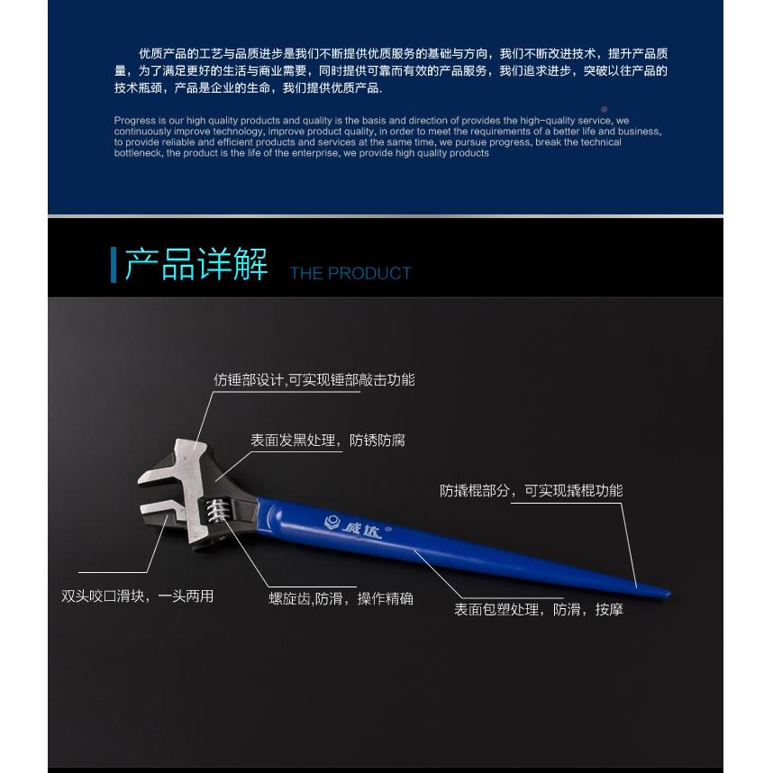 新品威达四合一多功能扳手锤式扳杠手管钳扳扳手活扳NRO手撬手