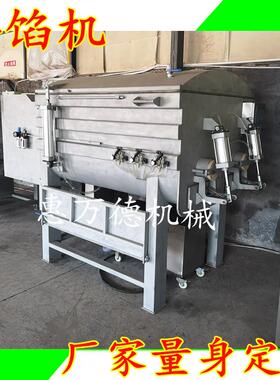厂2家00L真香空拌馅机搅商用全自动不HBX50L锈钢肠肉馅拌机视频