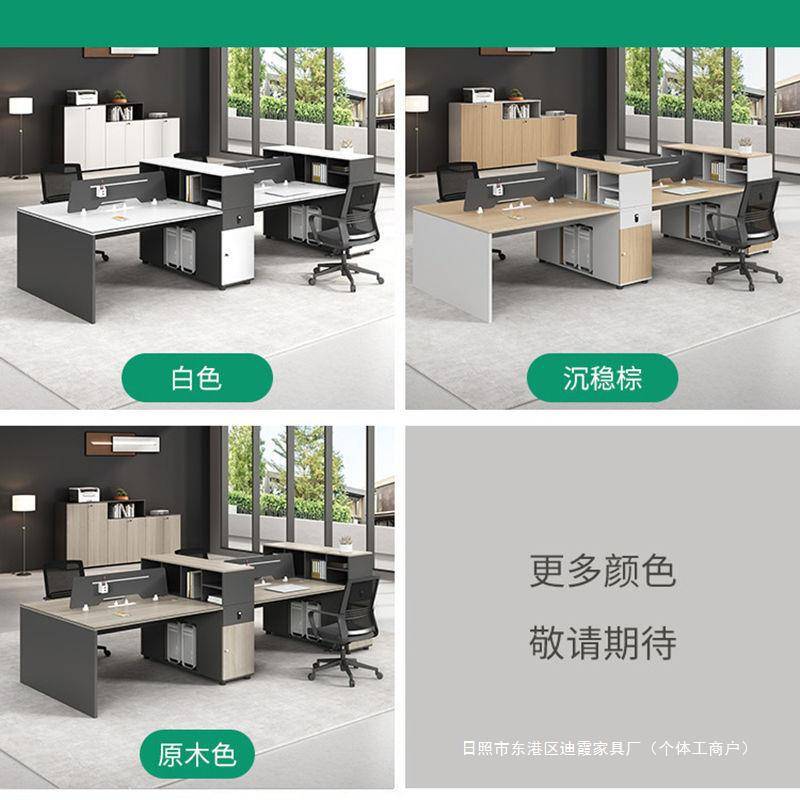 简约现代办公室桌椅组合职员2/4/6人位屏风员工作位财务电脑卡座