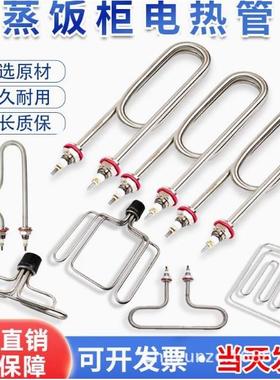 蒸包加炉煮17715面桶380V热管煮面炉面蒸煮发热管面桶汤炉炉220V