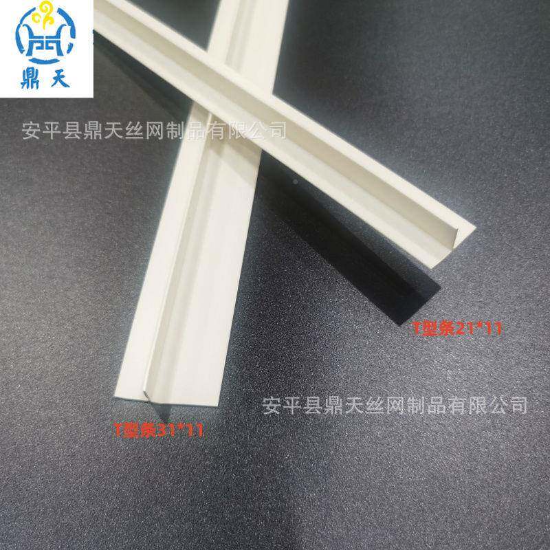 PV材质条T型收口T字C型镶嵌装饰线条门声板压NTQ扣条美缝补槛缝收