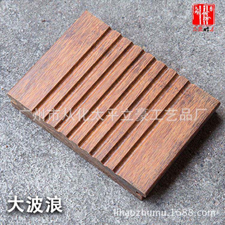 广820竹州立豪木地碳重竹板户外髙耐竹地化板竹钢板竹地板竹丝板