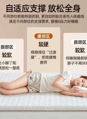 记忆F9796TJS棉卧床垫家用室榻榻软垫薄款学宿舍单米人生租房海绵