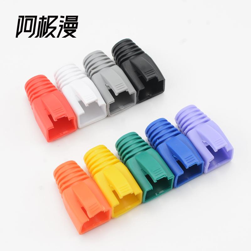 五8六七类网络网线OD7.0mC通用防尘护m套RJ45护套P8彩色水晶头护