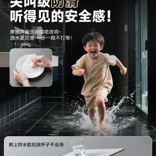 卫生间防砸水涂料WET补明漏胶免砖透防水胶厕所水地面防渗透剂