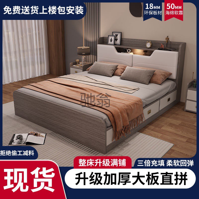 lw0实木高箱床1.8米双人软包家用床加厚多功能板式床出租屋1.1m储