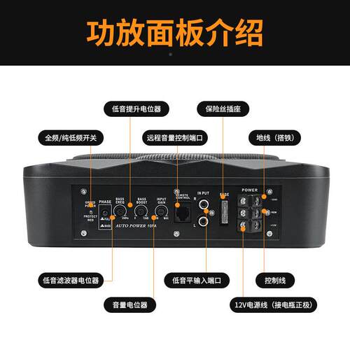 汽车座椅音响12v车载专超重低超音车用改BFE装座位用下薄24v低音