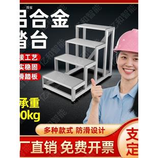 工步步塔台铝合业金塔tj#fgysd台移动平台楼梯脚踏二三塔步梯仓库