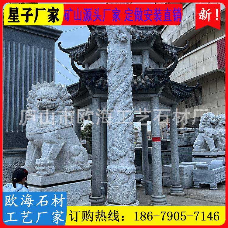 花岗岩文石雕广盘龙柱休闲场浮纯雕化柱JKJ天然石材手工雕刻圆柱