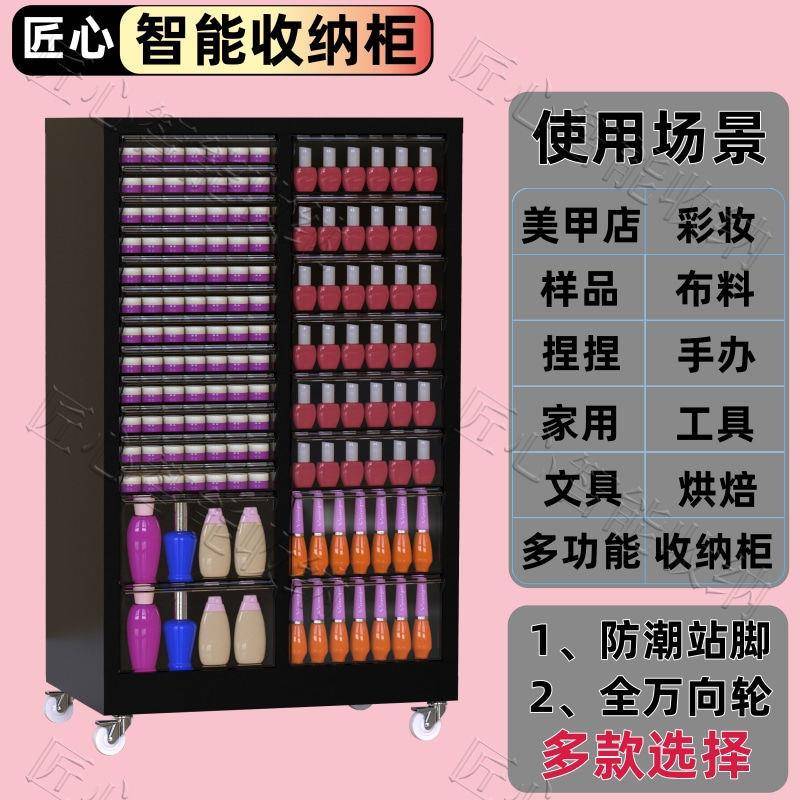 A4文件柜多色抽屉式彩妆分类柜美甲店整理柜家庭分类收纳柜烘焙柜