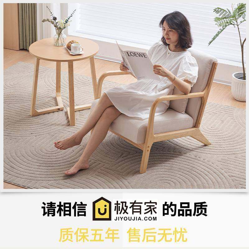 0台A阳休闲区布YWH置桌椅三件卧室客厅懒人椅实木躺单人沙发椅套