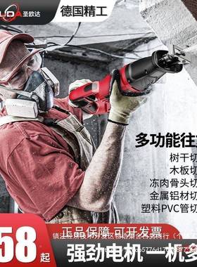 型德国锯骨机家用牛排蹄小排骨手持切冻肉大骨头商猪JUR用骨机切