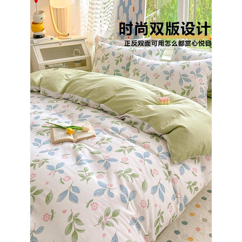 四2季纯x棉被套YYB单件3150x0020学生宿舍单人被罩儿童单独被单