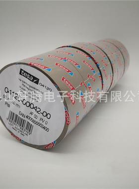 业原装120包装封箱捆扎FDH打4包胶布白色色棕PVC薄膜工胶带