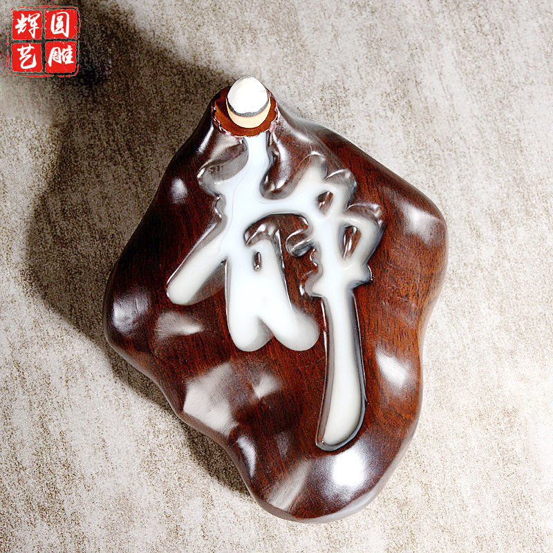 黑檀实木静心倒流香香炉