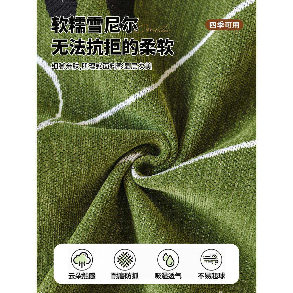 沙异形雪F99S578S尔发垫202尼5款四季通用沙发盖布一片式感防滑新