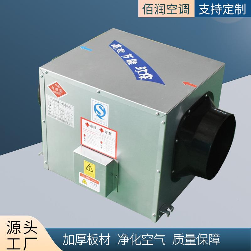 静新音机单商向流排风机新风风换气机NJH家用用管道送风机新风系