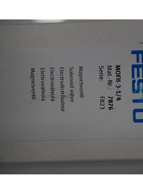 1709A21DFM-0-100-向P2--K无品牌/F两端带弹性缓冲导气缸