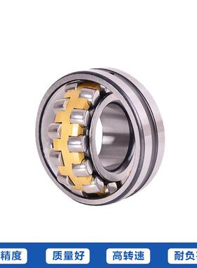 调心滚子轴承2219232022322FVI2232422322622332CA8K/W33
