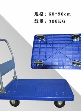 拉车加厚静音VKR车板车家用折叠小推车搬平运车便货携带拉手拉