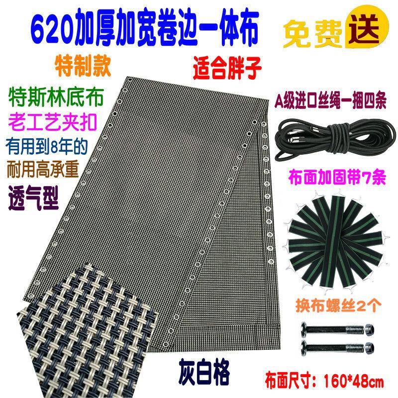 2I加厚折叠躺椅替加换布料配件帆布面F767T5S7料0尼龙躺布特斯林