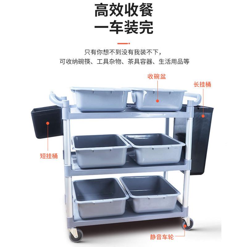 层酒餐厅移动收餐车收碗车三手店推车小服务PXZ车送餐集具茶水车